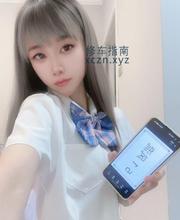 [湖北-武汉]武汉兼职小姐姐