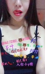 [江苏-苏州]大胸妹子