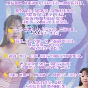 [江苏-苏州]园区三通少妇