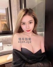 [浙江-杭州]上城身材好妹妹