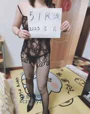 [江苏-南京]秦淮气质服务型琳琳