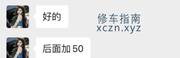 [四川-成都]温江3t