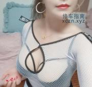 [广东-深圳]南山大奶兔身材好