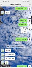 [天津-滨海新]塘沽兼职美少妇