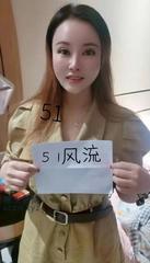 [湖北-武汉]服务系嫂子小冉