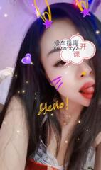 [湖北-武汉]汉口活好骚少妇