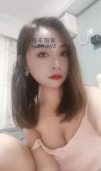 [浙江-杭州]拱墅丰满少妇