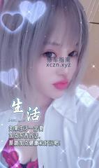 [天津-河北]河北小骚妇