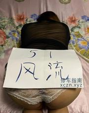 [江苏-南京]包夜熟女不限次