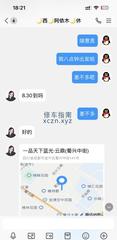 [四川-成都]少妇阿依木