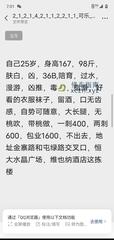 [安徽-合肥]政务风骚可乐