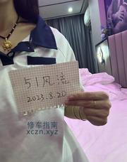 [江苏-苏州]可爱萝莉奈奈