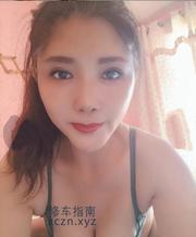 [山东-青岛]市北泄火骚妇