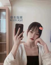 [上海-普陀]性感风骚丽丽妹子