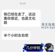 [河南-郑州]北三环的姐姐