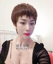 [陕西-西安]性感短发美少妇
