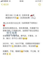 [吉林-长春]兼职护士妹妹