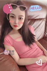 [广东-广州]天河小姐姐