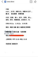 [上海-浦东新]浦东服务型御姐