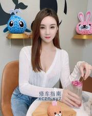 [澳门特别行政-]澳门安琪