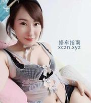 [广东-惠州]惠阳长腿少妇