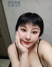 [江苏-南京]爆乳性价比熟女