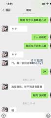 [辽宁-沈阳]铁西宜家熟女姐姐