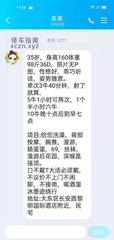 [辽宁-沈阳]大东性格好熟女