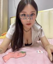 [浙江-杭州]拱墅长发美乳姐姐