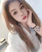 [安徽-合肥]合肥可以舌吻的小妞