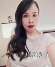[江苏-苏州]相城少妇阿丽