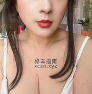 [江苏-苏州]苏州吴中双飞熟女