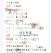 [江苏-南京]巨乳萝莉