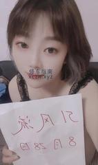 [浙江-杭州]拱墅大胸妹子