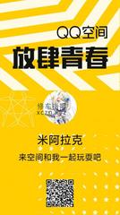 [安徽-合肥]不要钱，只要礼物高中小妹妹，免费分享给大家