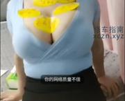[安徽-合肥]合肥E奶香香