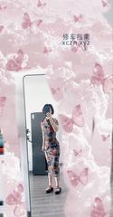 [江苏-南京]鼓楼世茂外滩新城熟女
