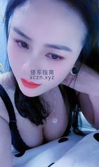 [江苏-南京]夫子庙雪儿小少妇