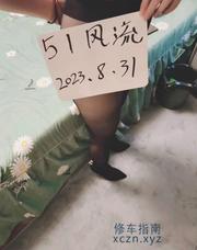 [江苏-南京]秦淮气质骚妹冰冰