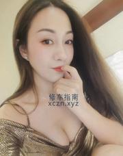 [澳门特别行政-]澳门惜恩