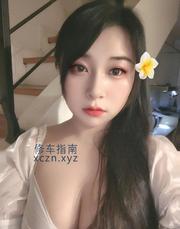 [澳门特别行政-]澳门辰辰