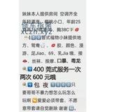 [浙江-杭州]杭州平价泄火