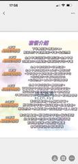 [广东-广州]白云嘉禾龙筋