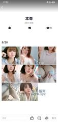 [安徽-合肥]决战包河巨乳