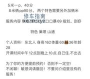 [上海-徐汇]上海徐汇洋洋