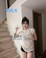 [上海-徐汇]性感年轻小骚货
