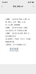 [广东-深圳]龙岗坂田菲菲