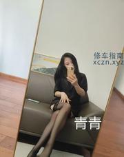 [江苏-苏州]温柔大长腿御姐
