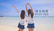 [广东-广州]梅花园抓龙筋双人服务