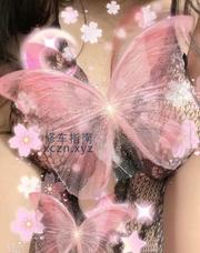 [江苏-苏州]园区巨乳琴女